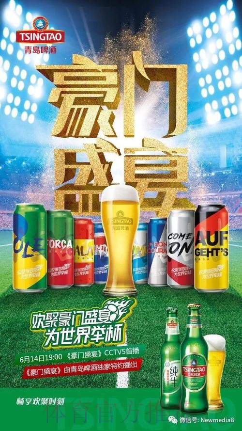 最新世界杯外围注册入口地址推荐 最新世界杯外围注册入口地址推荐